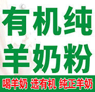 陜西冠優(yōu)慧乳品有限公司 陜西冠優(yōu)慧乳品有限公司